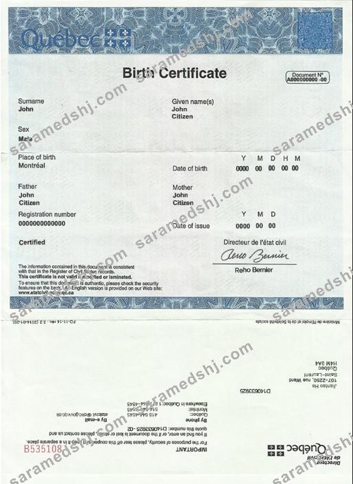 Canada Quebec Birth Certificate template in PSD